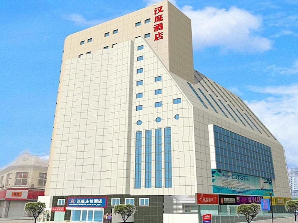 Hanting Express Qingdao Zhongshan Road Eksteriør billede